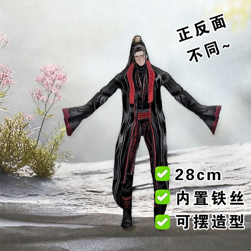 Funny Limbus Company Yi sang   - Supply Event 评论和价格