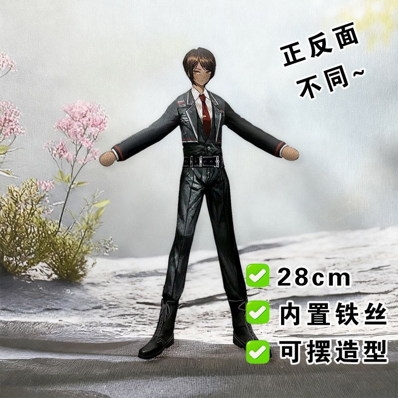 Funny Limbus Company Yi sang   - Supply Event 评论和价格