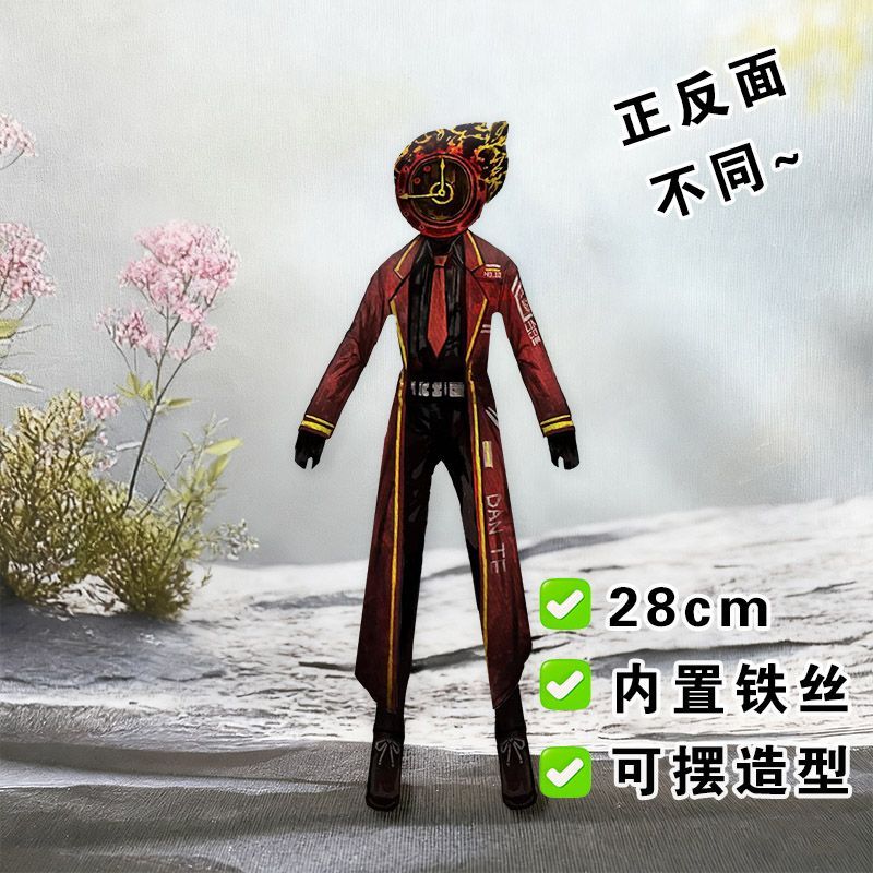 Funny Limbus Company Yi sang   - Supply Event 评论和价格