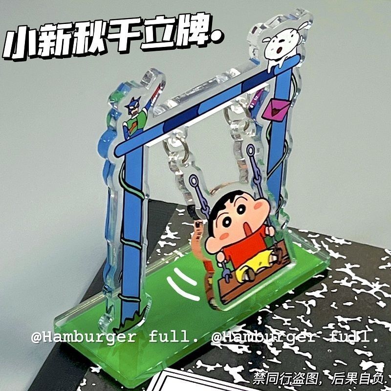 Cartoon Crayon Shin-chan Swing - Supply Event 评论和价格